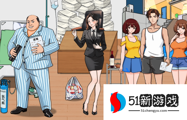 文字来找茬家产该给谁过关攻略