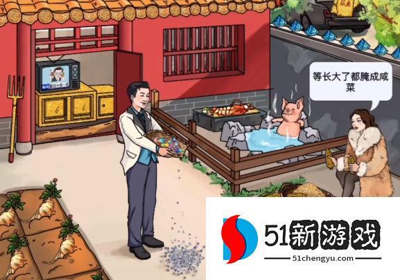 文字玩出花强哥暴富过关攻略解析