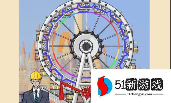 疯狂爆梗王造摩天轮通关攻略分享