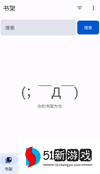 繁花漫画2.7版本 繁花漫画2.7版本