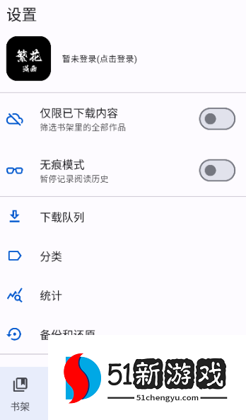 繁花漫画2.7版本 繁花漫画2.7版本