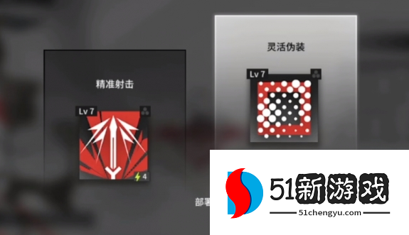 明日方舟四月悖论模拟怎么过 四月悖论模拟通关教程[多图]图片2