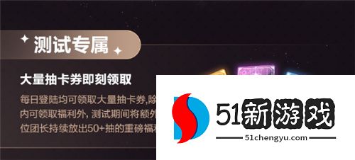 依露希尔:星晓2023巡演启程!今日剧团首演测试正式开启