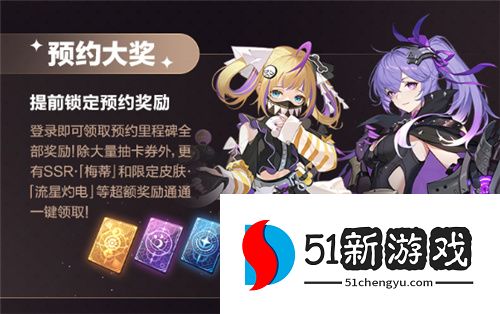 依露希尔:星晓2023巡演启程!今日剧团首演测试正式开启