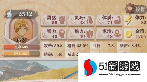 异世轮回录怎么快速刷魂 快速刷魂方法一览[多图]图片1