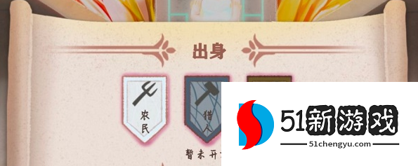 异世轮回录怎么快速刷魂 快速刷魂方法一览[多图]图片2