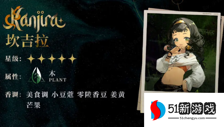 重返未来1999坎吉拉值得培养和抽取吗