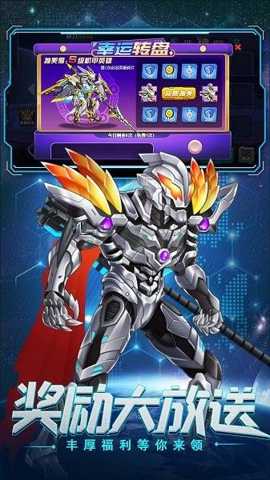 无敌钢铁机甲 5.0.0 安卓版