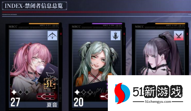 无期迷途4-12怎么过 4-12关卡通关攻略[多图]图片1