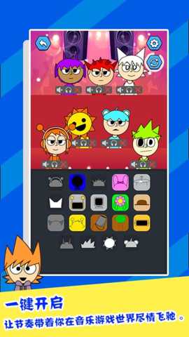 呆萌乐园 1.1.0 安卓版