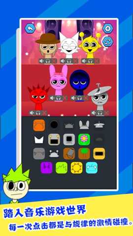 呆萌乐园 1.1.0 安卓版