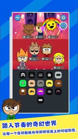 呆萌乐园 1.1.0 安卓版