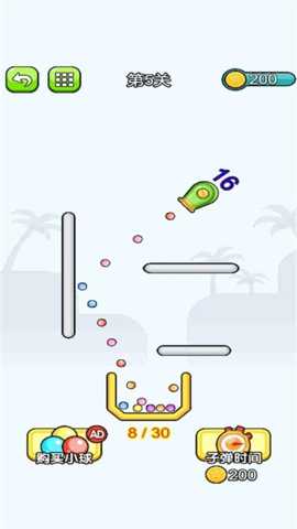 爱上消球球 1.0.0 安卓版