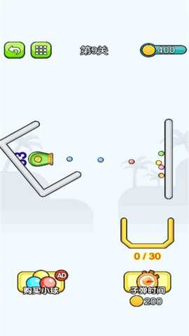 爱上消球球 1.0.0 安卓版