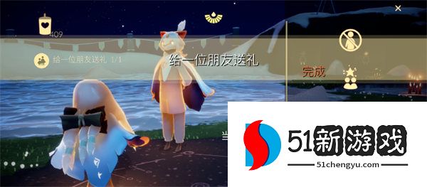 光遇8.19每日任务怎么做 2022光遇8.19每日任务攻略