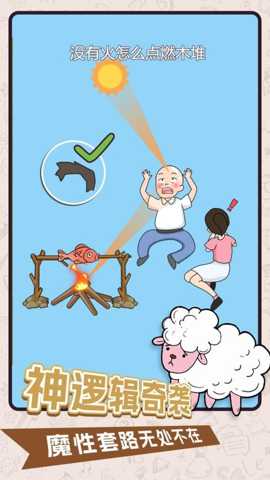 划线高手 1.0.0 手机版