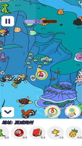 最强眼力挑战 1.0.0 安卓版