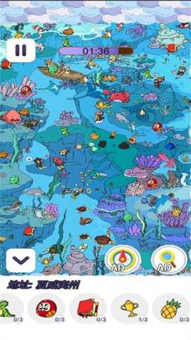 最强眼力挑战 1.0.0 安卓版