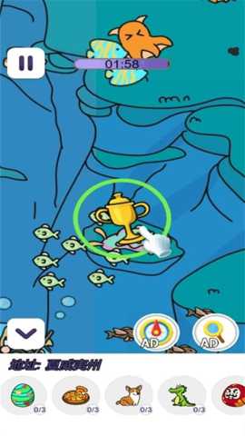 最强眼力挑战 1.0.0 安卓版