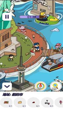 最强眼力挑战 1.0.0 安卓版