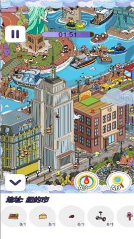 最强眼力挑战 1.0.0 安卓版