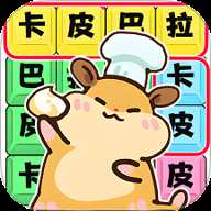 消灭渣男语录 1.0.1 安卓版