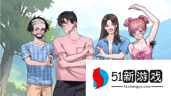 就你会玩文字情侣合影过关攻略