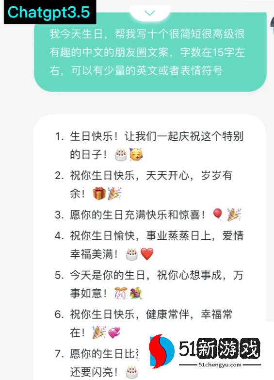 ChatGpt3.5和4.0的区别是什么
