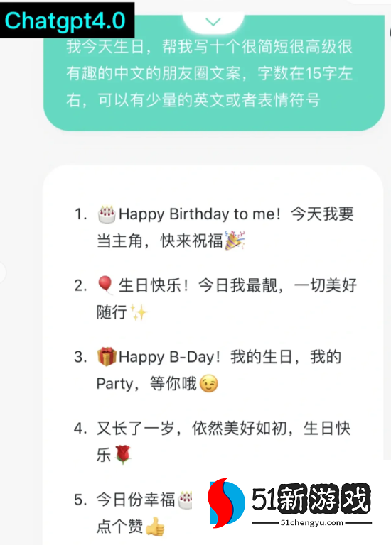 ChatGpt3.5和4.0的区别是什么