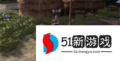 不良人3剑门龙王任务怎么做 剑门龙王任务完成攻略[多图]图片2