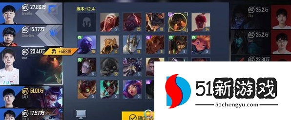 英雄联盟电竞经理天赋怎么加点 角色天赋加点详情[多图]图片1