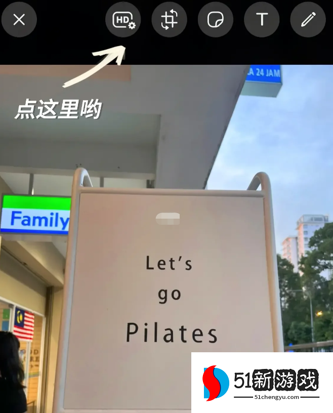 WhatsApp怎么发高清HD图片