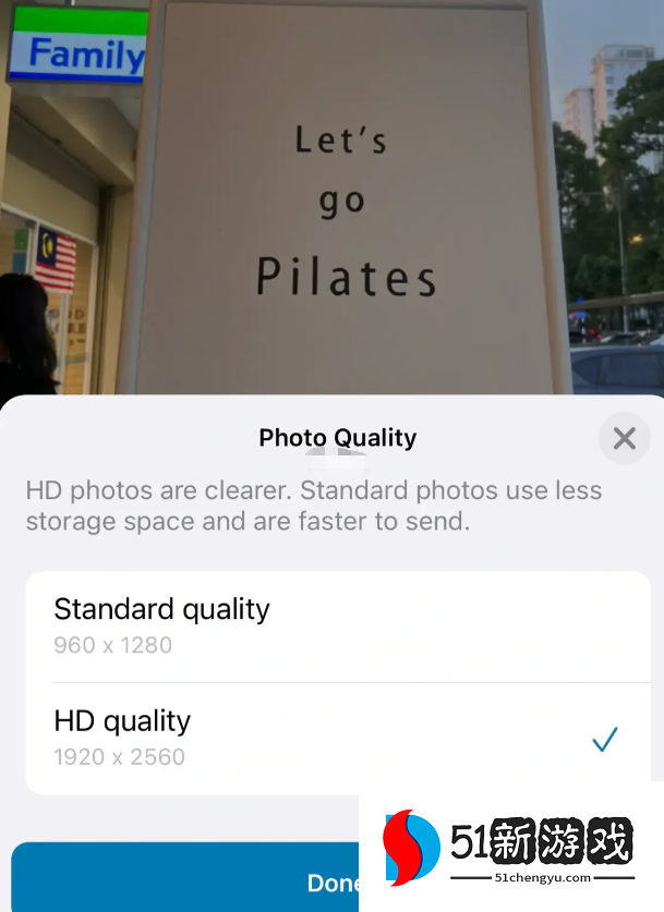 WhatsApp怎么发高清HD图片