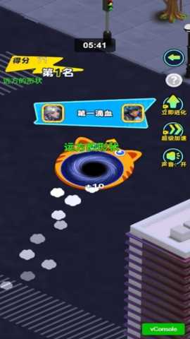 黑洞城市吞噬 1.0.0 安卓版