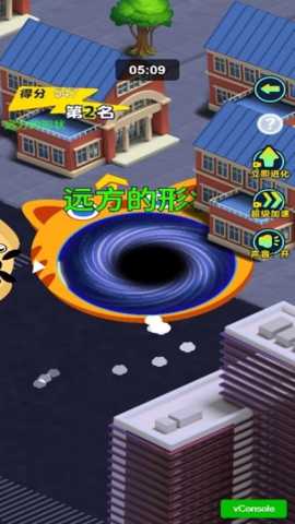 黑洞城市吞噬 1.0.0 安卓版