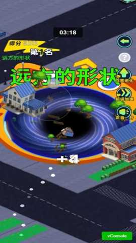 黑洞城市吞噬 1.0.0 安卓版