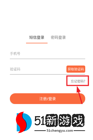 中里办骑士版最新版