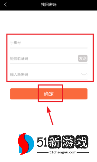 中里办骑士版最新版
