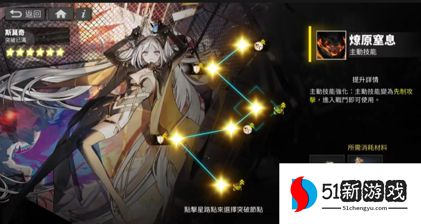 白夜极光斯莫奇抽取建议分享