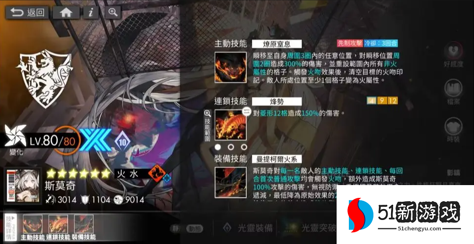 白夜极光斯莫奇抽取建议分享