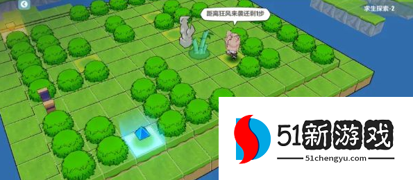 崩坏3求生探索2怎么玩 求生探索2通关攻略[多图]图片2