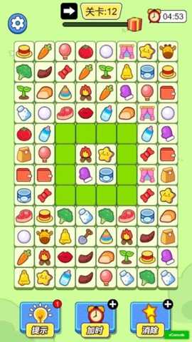 脑洞神器 1.0.0 安卓版