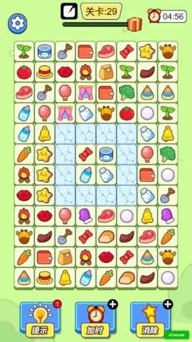 脑洞神器 1.0.0 安卓版