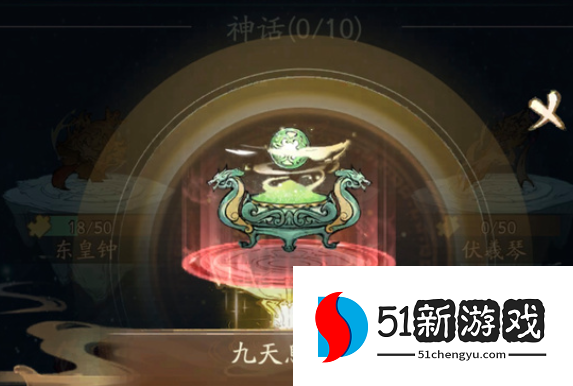 寻道大千神话法宝怎么获得