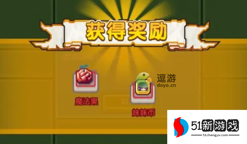 伊洛纳四周年礼包码大全2023