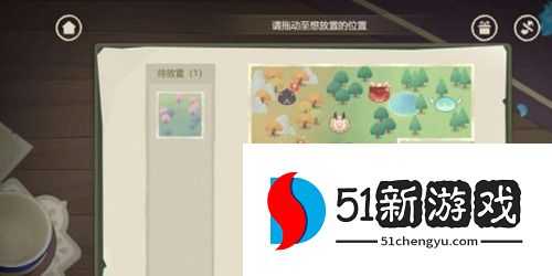 原神纸间奇旅第二天怎么完成 纸间奇旅第二天玩法攻略[多图]图片3