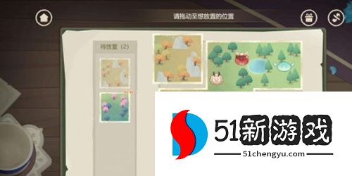 原神纸间奇旅第二天怎么完成 纸间奇旅第二天玩法攻略[多图]图片2