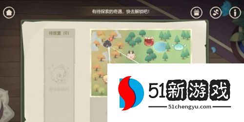 原神纸间奇旅第二天怎么完成 纸间奇旅第二天玩法攻略[多图]图片4