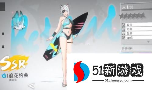 猫之城浪花约会涂鸦怎么选择 浪花约会涂鸦搭配推荐[多图]图片2