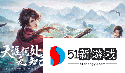 不良人3手游藏宝图怎么获取 藏宝图获取攻略介绍[多图]图片2